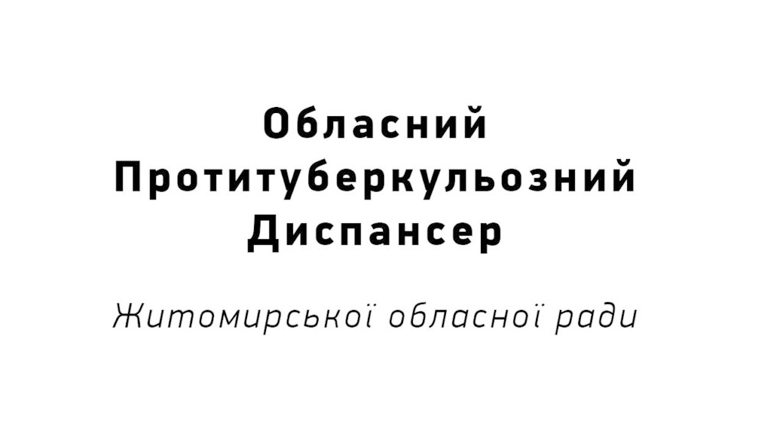 Protitub_Disp_Logo-1024