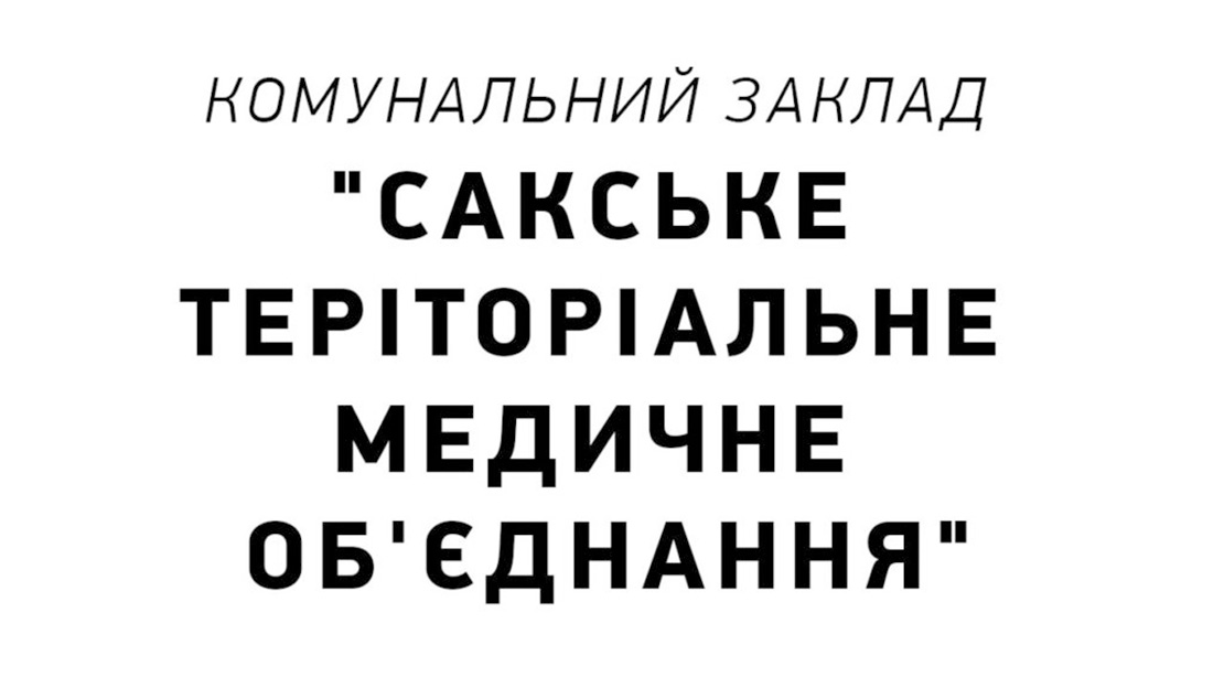 Sakske_Med_Ob_Logo-1024
